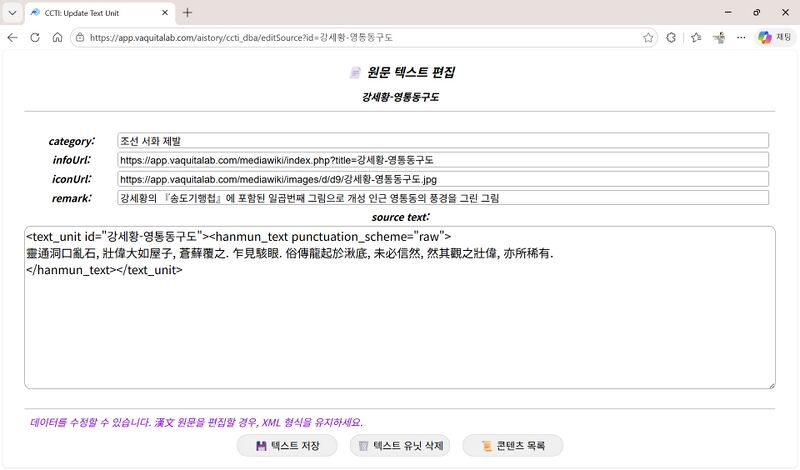 파일:Ccti manual04.jpg