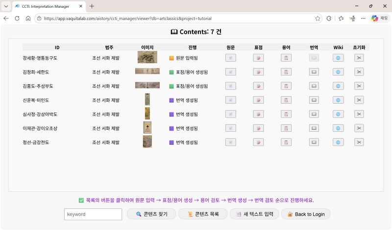 파일:Ccti manual02.jpg