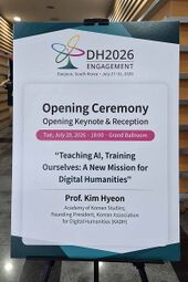 DH2026 Opening Ceremony