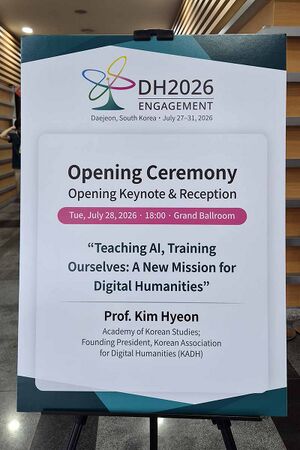 DH2026 Photo1.jpg