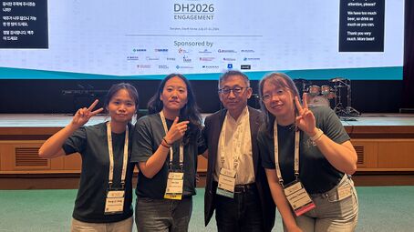 DH2026 Friends
