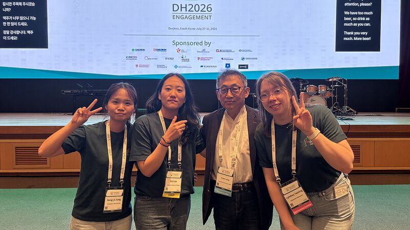 파일:DH2026 Photo8A.jpg