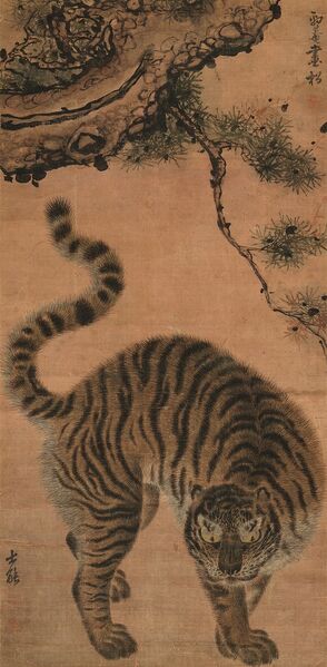 파일:송하맹호도(松下猛虎圖).jpeg