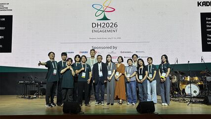 DH2026
