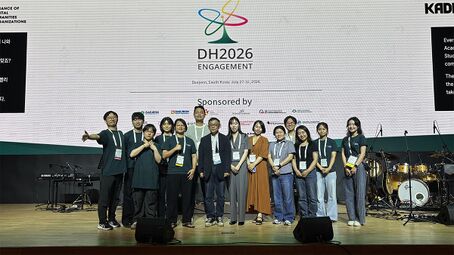 DH2026 AKS Family