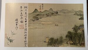 정선-금성평사.jpg