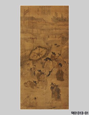 1폭: 醉中訟事 (거리의 판결)