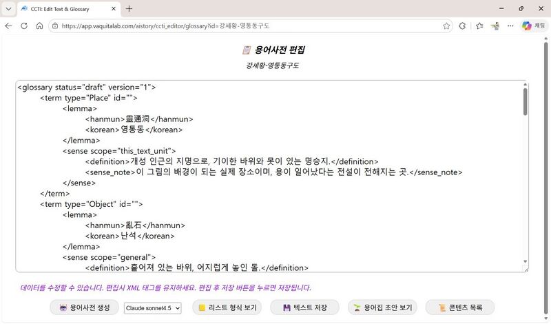 파일:1200px-Ccti manual06A.jpg