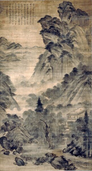 파일:하경산수도.jpg