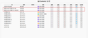 나의AI번역-텍스트유닛생성.png