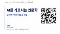 2026년 6월 25일 (목) 23:33 판의 섬네일