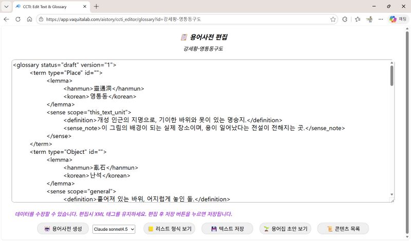 파일:Ccti manual06A.jpg