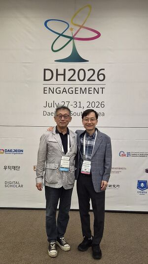 DH2026 Photo3C.jpg