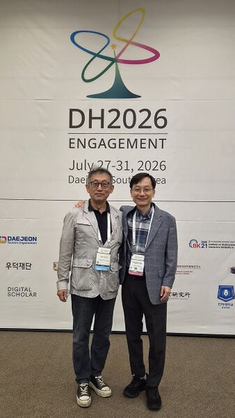 파일:DH2026 Photo3C.jpg