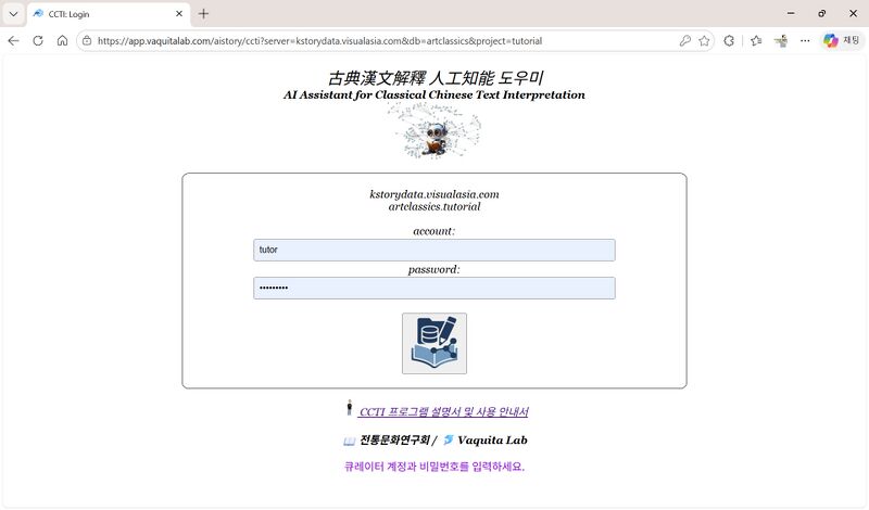 파일:Ccti manual01.jpg