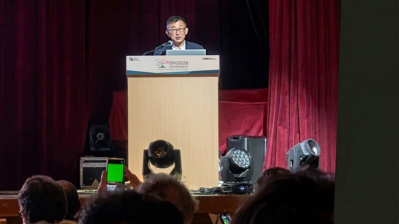 파일:DH2026 Photo3B.jpg