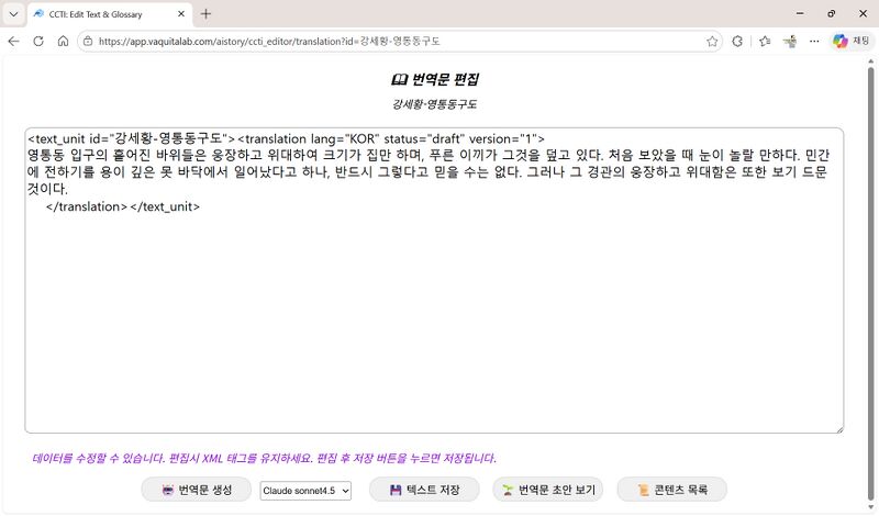 파일:Ccti manual07.jpg