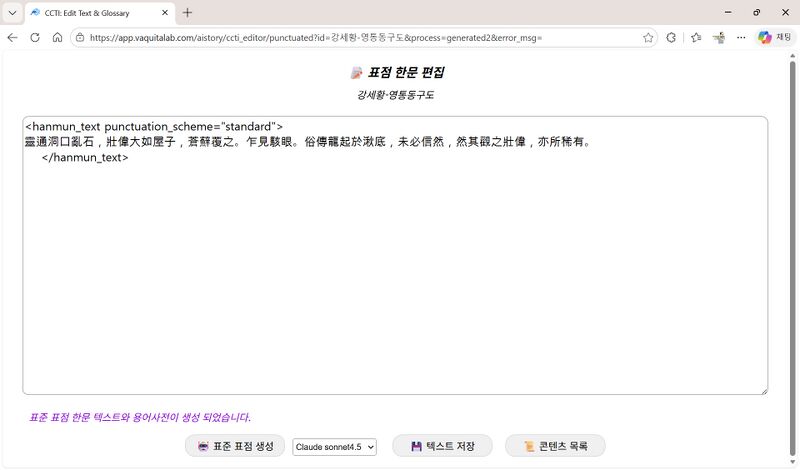 파일:Ccti manual05.jpg