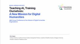 Presentation Slides (PDF)
