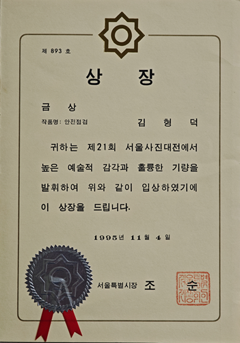 파일:KHW29-13.png